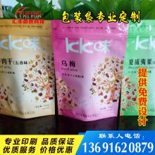 東莞市石碣盛世塑料包裝制品廠 PVC包裝領域的品質之選