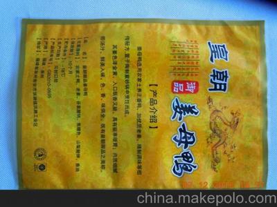 專業姜母鴨包裝袋定制，泉州勝達包裝為您打造品牌形象